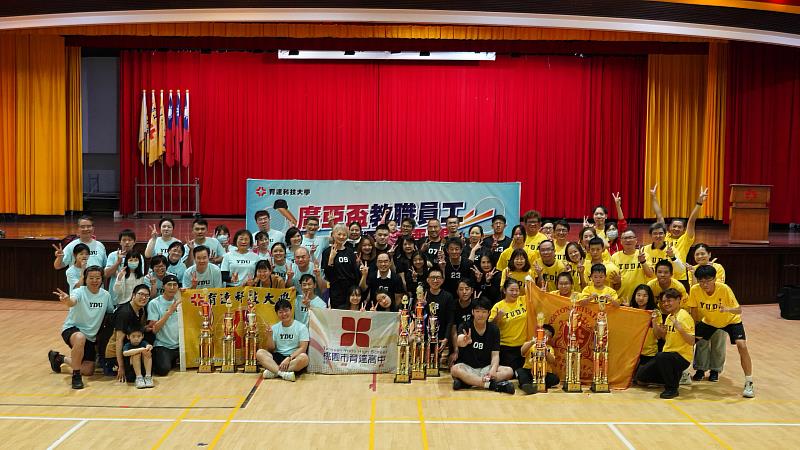 第16屆育達廣亞盃教職員工運動賽溫馨登場3校齊聚育達科大,以運動串起「育達一家人」深厚情誼。