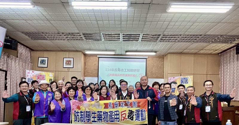 嘉義市聯絡處反毒志工諮詢服務團特專程蒞臨嘉藥進行反毒知能交流活動。