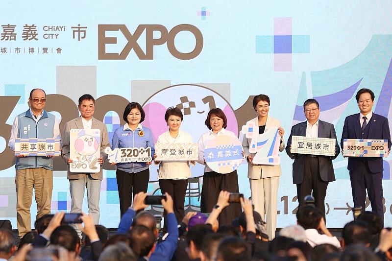 8縣市正副首長齊聚為320+1開幕