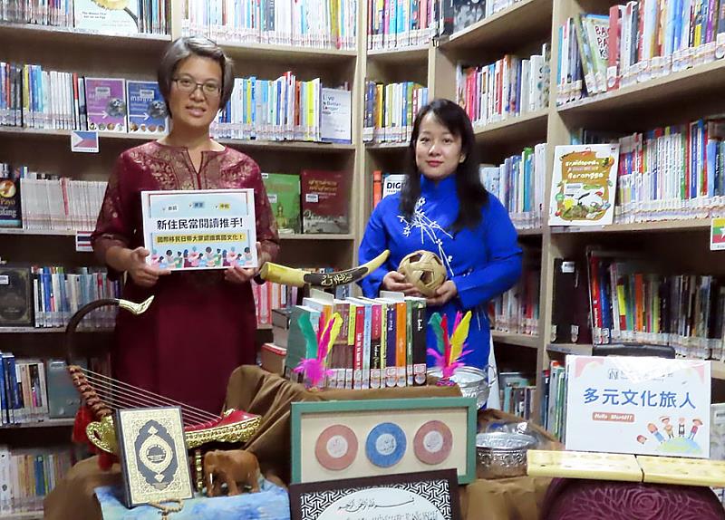 12月18日是「國際移民日」,新北市立圖書館特別推出「多元文化旅人」活動,讓民眾到圖書館就能感受異國文化風情,同時理解、尊重及包容多元文化。