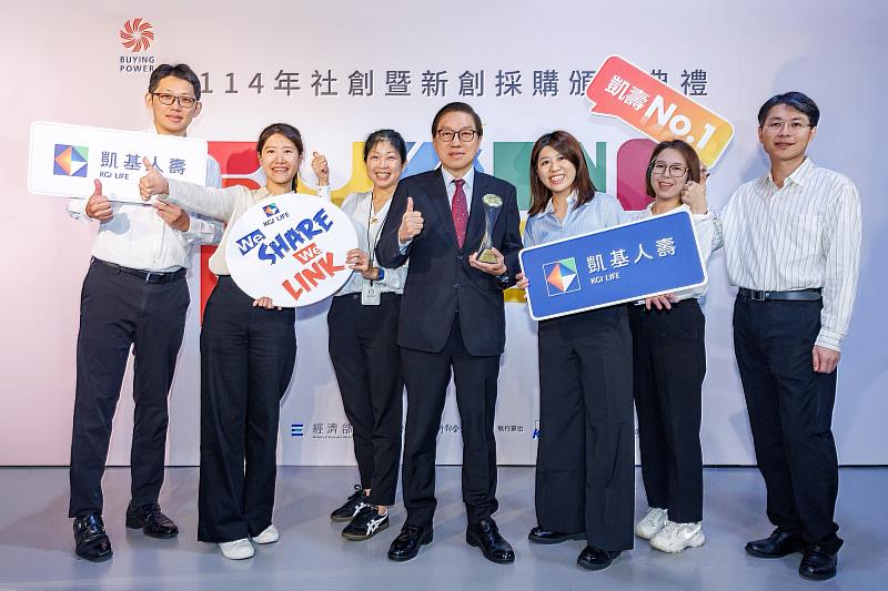 凱基人壽4度蟬聯Buying Power最高榮譽