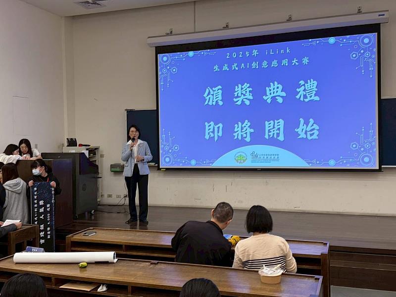 實踐大學洪久賢校長致詞。