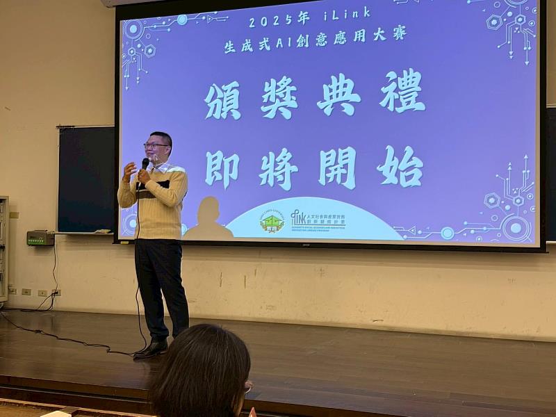 教育部資科司高志璋科長致詞。