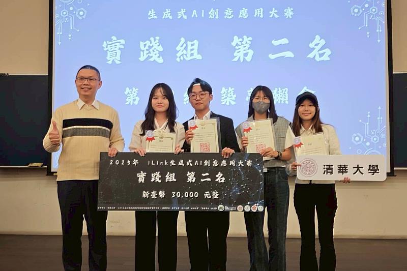 教育部資科司高科長頒獎。