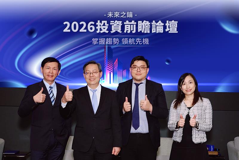 凱基股股漲推出「2026年不可不知的投資焦點」系列特輯,延續2026投資前瞻論壇熱潮。