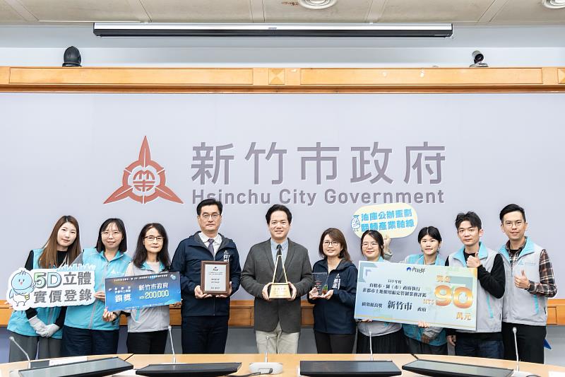 竹市地政處團隊獻獎大合照。