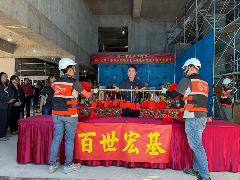新北消防「第一大隊、海山中隊暨莒光分隊廳舍興建工程」上梁典禮