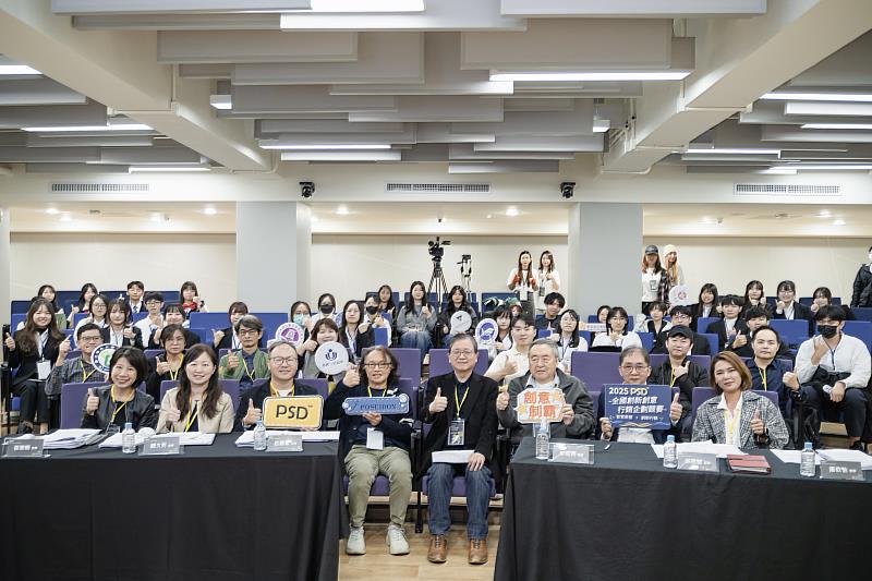 北商大創研所攜手海神水下事業,共同舉辦「2025海神水下事業全國創新創意行銷企劃競賽」。