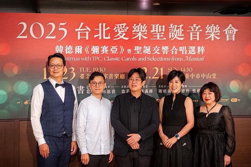《彌賽亞》選粹暨聖誕交響音樂會12/21臺中中山堂、12/23臺北國家音樂廳登場。