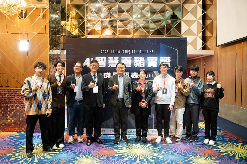 屏科大龔旭陽、吳庭育、潘建良教授與宜蘭大學李秀評老師帶領技術團隊合影，展現AI智慧養豬成果。