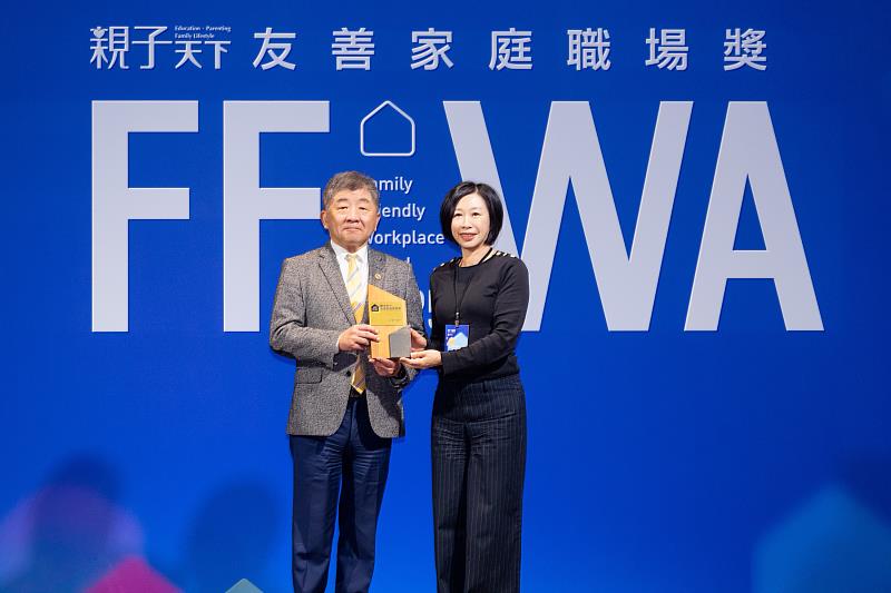 台灣大哥大獲得《親子天下》2025年「友善家庭職場獎」。（圖右為台灣大行銷暨營運支援副總經理陳麗郁，圖左為行政院政務委員陳時中）