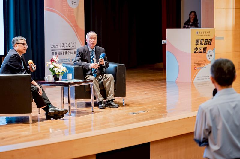 梁賡義院士與高醫大師生座談交流。