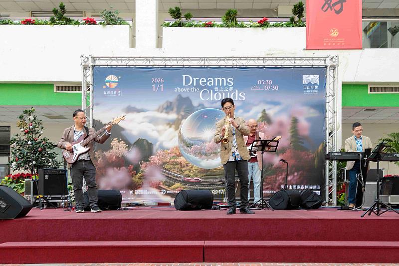 2026阿里山日出印象音樂會啟航 4大重量卡司陪伴迎新年日出