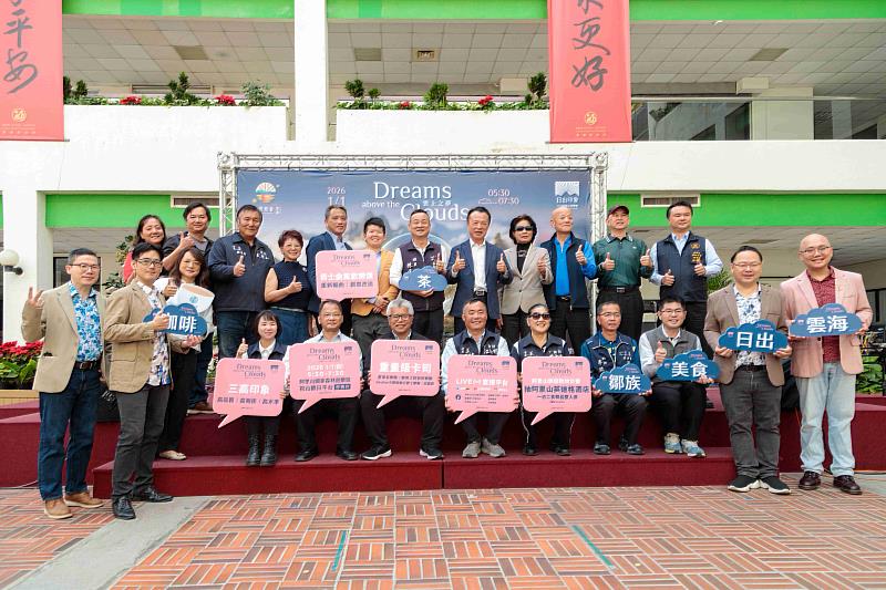 2026阿里山日出印象音樂會啟航 4大重量卡司陪伴迎新年日出