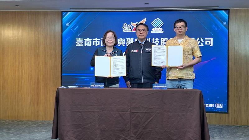 MOU簽署。（右起依序為獵戶科技柯承佑執行長、黃偉哲市長、南市經發局張婷媛局長）
