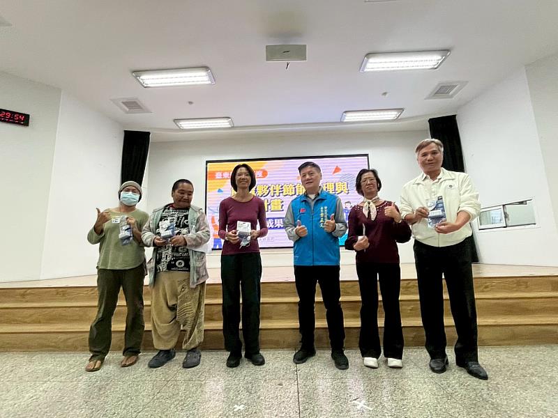 114年度節電成果大亮相 臺東節能減碳好表現大放異彩