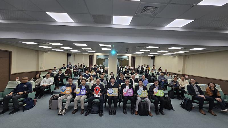 綠島永續數位孿生成果首度完整發表 學研×中央×地方跨域合作對話