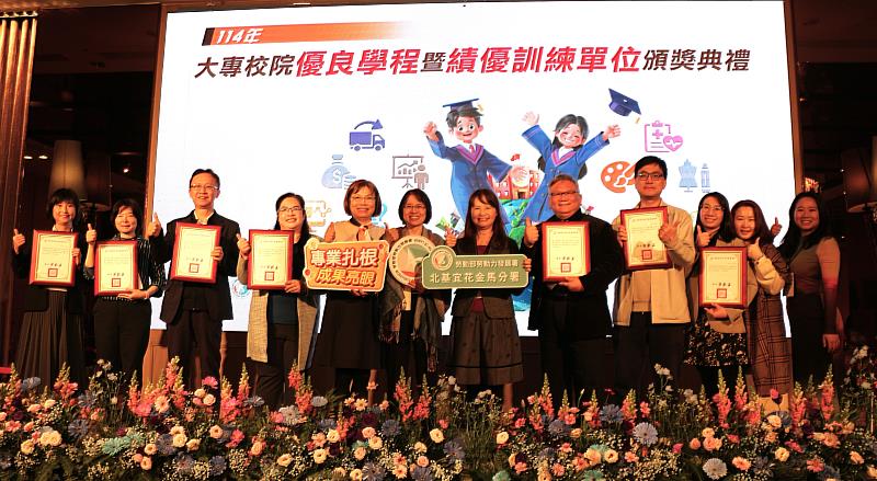 北分署轄區4校、2企業獲「補助大專校院辦理就業學程－績優學成暨績優訓練單位」殊榮。