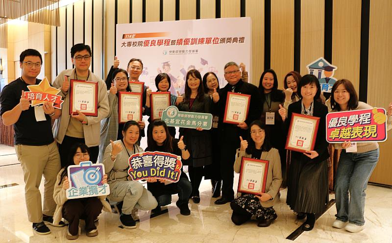 北分署轄區4校、2企業獲表揚，展現產學合作培育青年就業力。