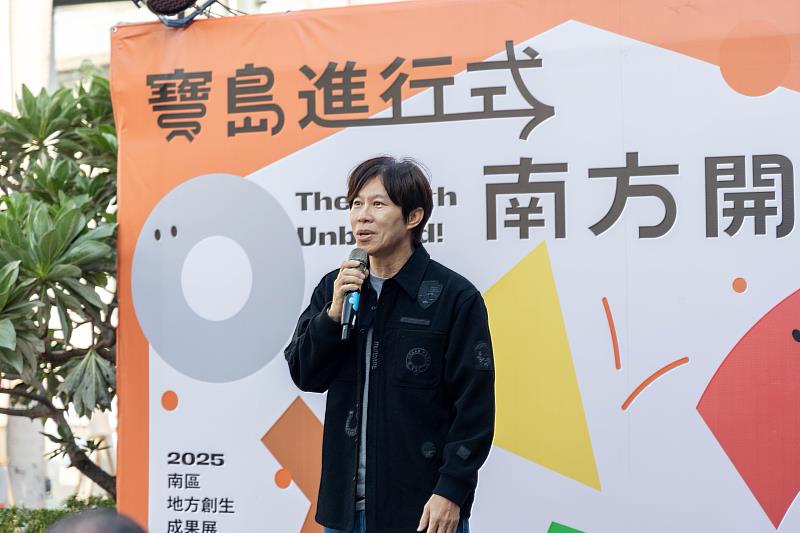 國發會國土區域離島發展處黃文彥處長呼籲民眾用行動給予地方支持。