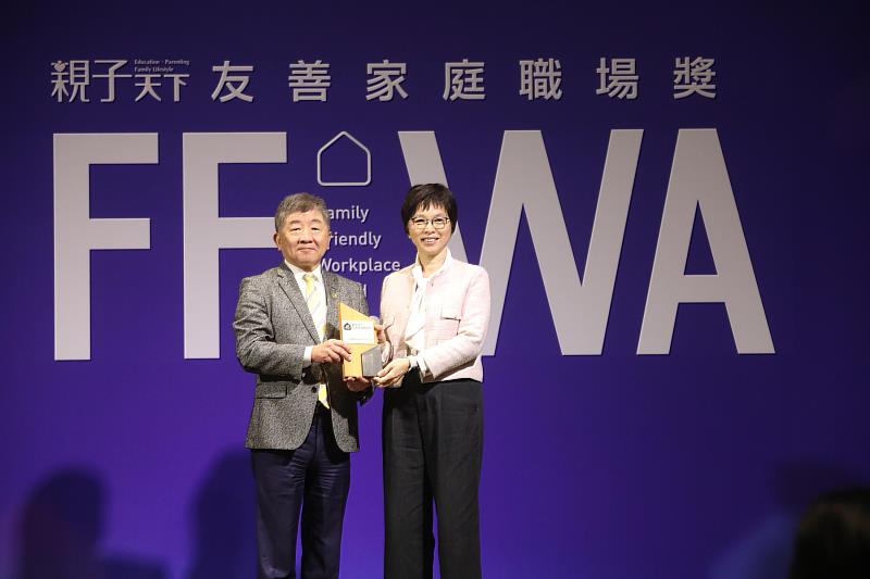 《親子天下友善家庭職場獎》今年邁入第2屆，今（16）日舉辦頒獎典禮，由行政院政務委員陳時中頒發，遠傳人資長林淑鈴代表出席領獎。