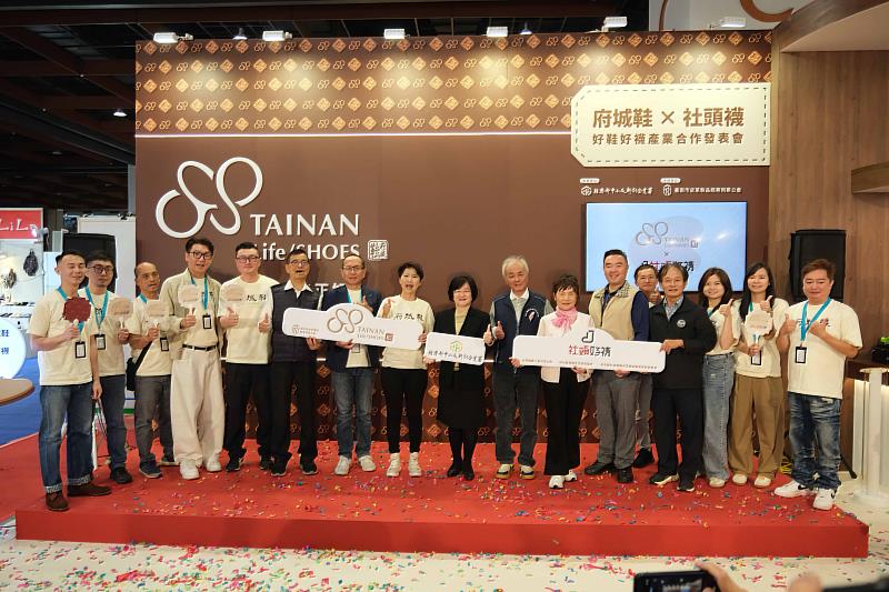 高博士國際有限公司（DK）高銘村董事長（左6）、臺南市皮革製品商業同業公會楊文雄理事長（左7）、立法委員陳亭妃（左8）、彰化縣社頭織襪產業園區廠商發展促進會賴成章榮譽理事長（右4）。