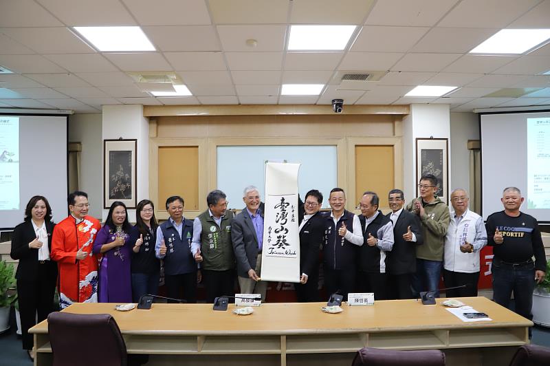 南華大學攜手松井生技深化產學合作，啟動「臺灣山葵」正名，貴賓雲集一同見證重要時刻。