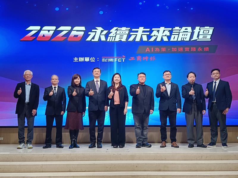 一、2026永續未來論壇於高雄登場。左起：臺北大學李堅明教授、燁輝企業張振武總經理、工商時報劉家熙總編輯、高雄市羅達生副市長、數發部數產署童明慧主秘、遠傳胡德民資訊長、港務公司林欣緯資深副處長、工研院綠能所劉志文所長、勤業眾信溫紹群資深執行副總。