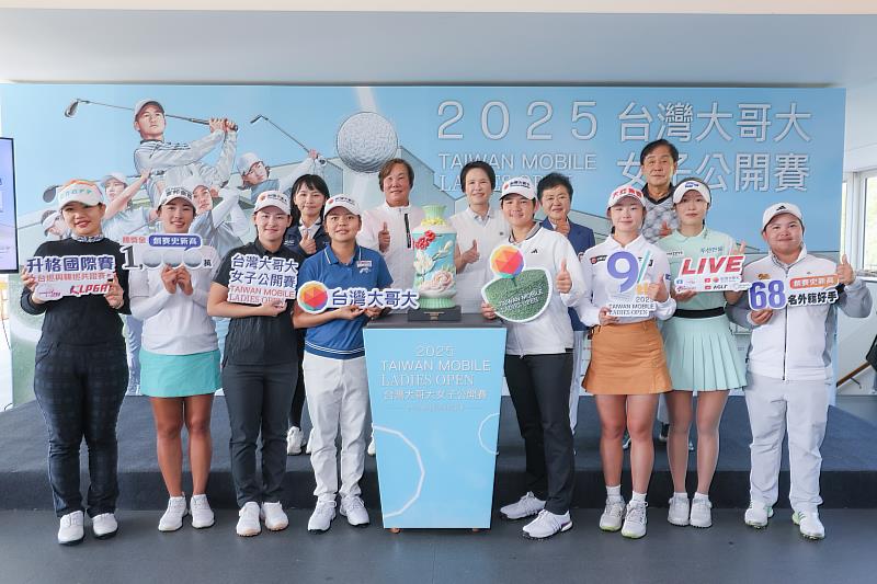 台灣大哥大為台灣女子高球選手打造國際級舞台，明日起第九度與台灣女子職業高球協會(TLPGA)共同主辦台巡賽年終封關大賽「台灣大哥大女子公開賽」，本次與韓國女子職業高球巡迴賽(KLPGA)完成共同認證。後排左起：台豐高爾夫球場副總經理 謝袖盈、TLPGA理事長 劉依貞、台灣大企業服務事業商務長 朱曉幸、KLPGA副理事長 金美會、亞洲高爾夫領袖論壇(AGLF)理事長 金正泰前排左起：韓國選手黃雅琳、姚宣榆、李旻、徐薇淩、曾雅妮、洪玉霖、韓國選手柳孝周與泰國選手帕查拉朱達。