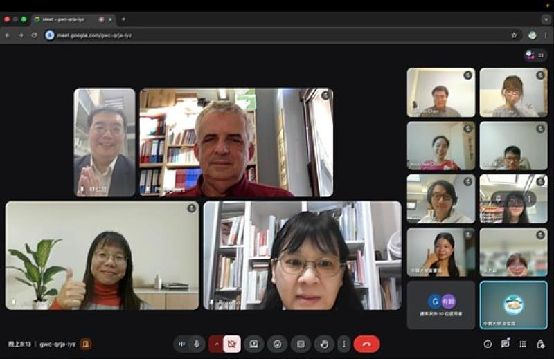 「第二屆中興中文與萊比錫漢學研究生論壇」於2025年12月15日以線上方式舉行(閉幕式合影截圖)。