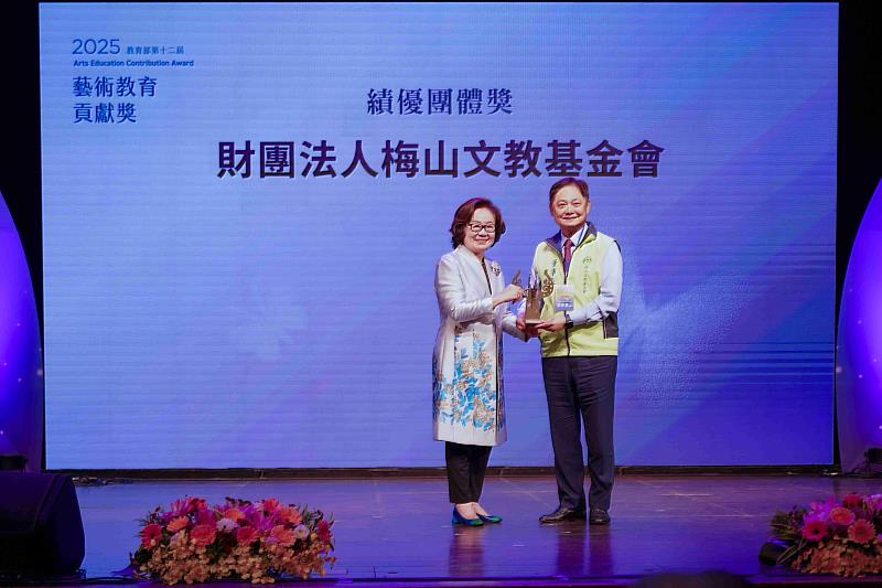 嘉義縣三單位獲頒教育部第12屆藝術教育貢獻獎