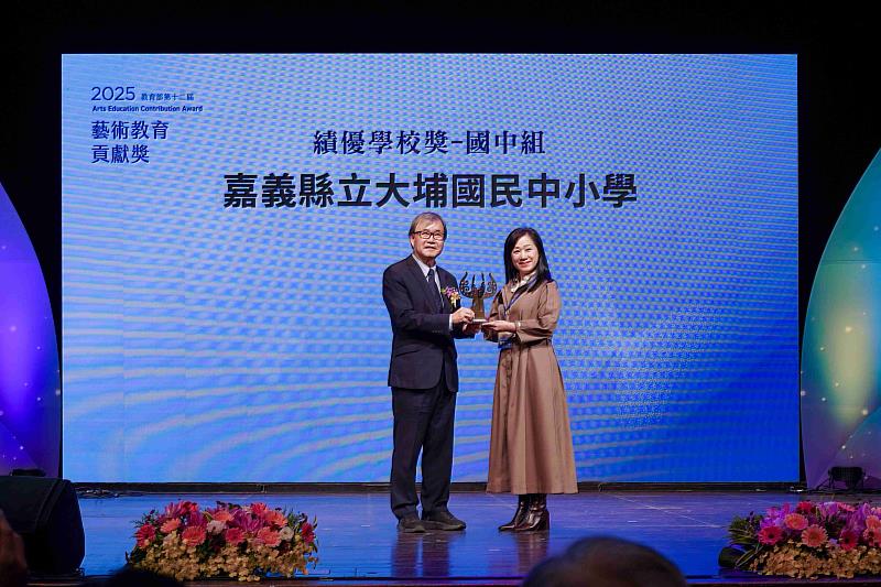 嘉義縣三單位獲頒教育部第12屆藝術教育貢獻獎