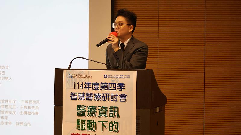 資誠智能風險管理諮詢公司董事林于翔於智慧醫療研討會發表「生成式AI於醫療照護產業之應用趨勢及風險掌握」專題演講，與醫療院所及產業夥伴交流資訊治理、資安與 AI 合規的實務落點。