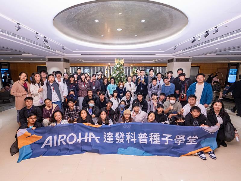 達發科技謝清江董事長邀請此次參與學員至喜來登用餐。