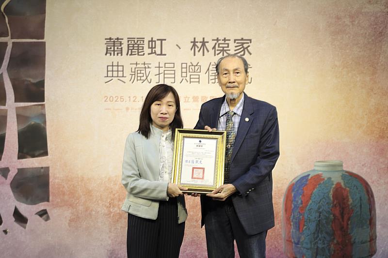 臺灣陶藝史重要時刻！林葆家及蕭麗虹24件經典入藏陶博館