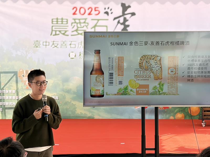 金色三麥詹于慧廠長分享參與ESG計畫緣起，期待有機會與更多標章農友合作