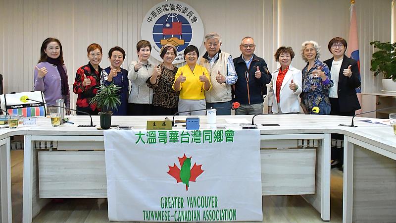 大溫哥華臺灣同鄉會訪團合影