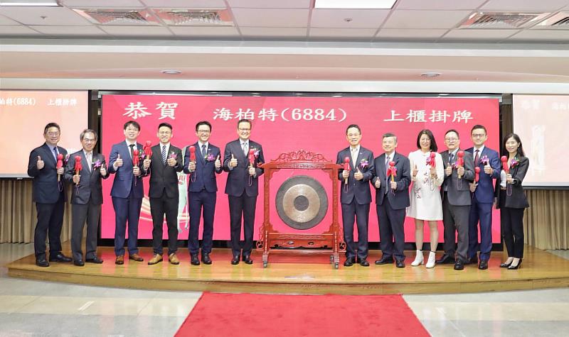 海柏特董事長侯知遠(左六)、海柏特執行長林俊男(左五)、海柏特財務長陳瑋浩(左四)、櫃買中心董事長簡立忠(右六)及福邦證券董事長黃炳鈞(右五)、安侯建業會計師趙敏如(右四),今(17)日於掛牌典禮中合影。