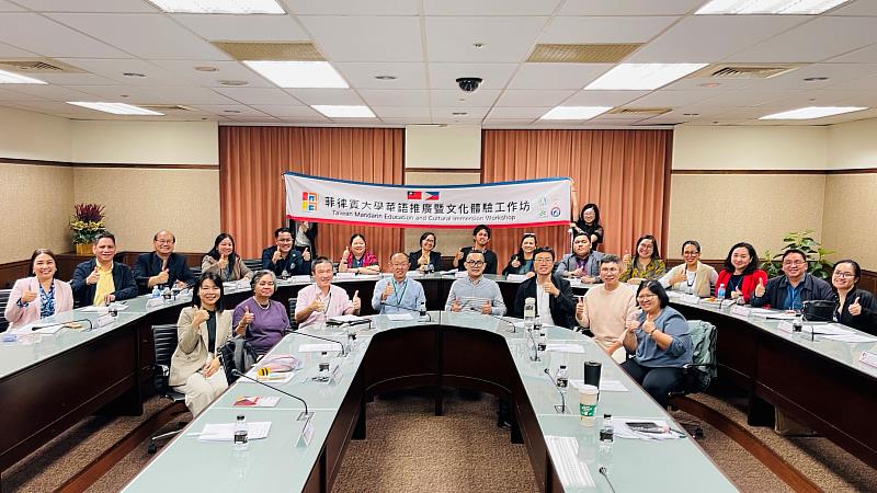 崑山科大舉辦「菲律賓大學華語推廣暨文化體驗工作坊」，活動圓滿落幕
