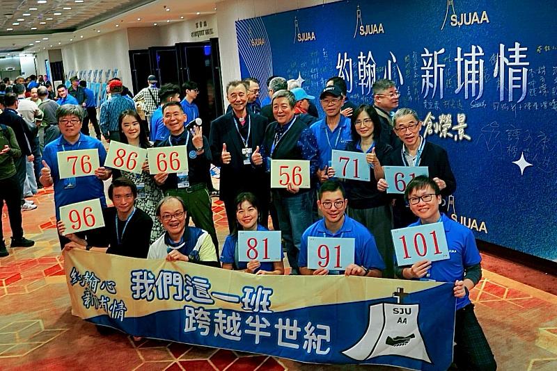 由56、61、66、71、76、81、86、91、96及101級校友共同組成的「我們這一班」齊聚合影，橫跨半世紀以上的年齡差距，展現校友情誼不分世代、持續傳承的動人風景。