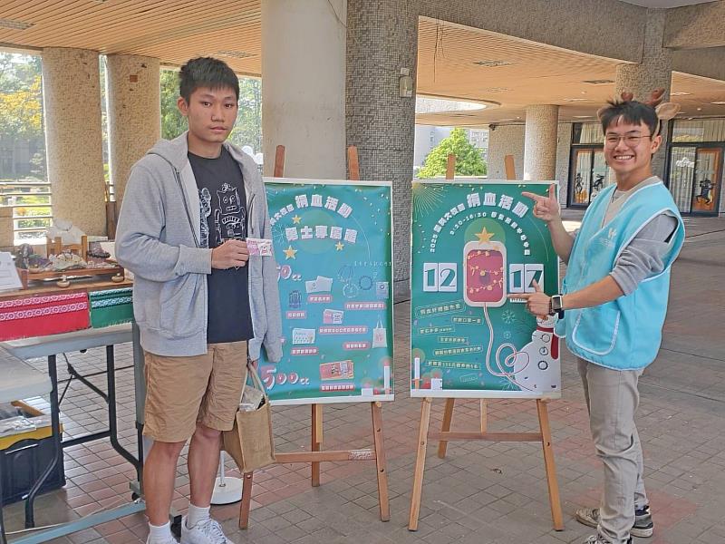 響應捐血活動