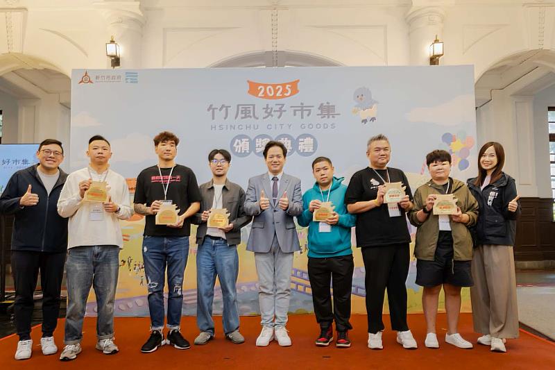 頒發「新竹市在地品牌優選認證」療癒甜食及美味鹹食組