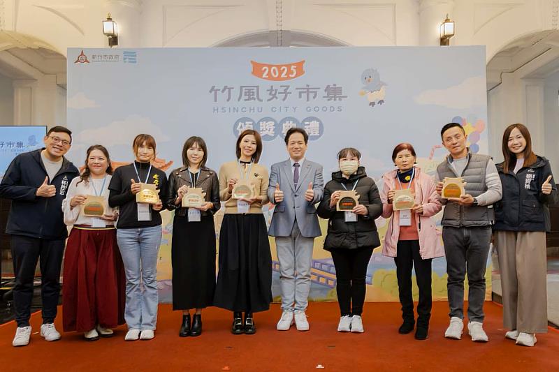 頒發「新竹市在地品牌優選認證」美味鹹食組