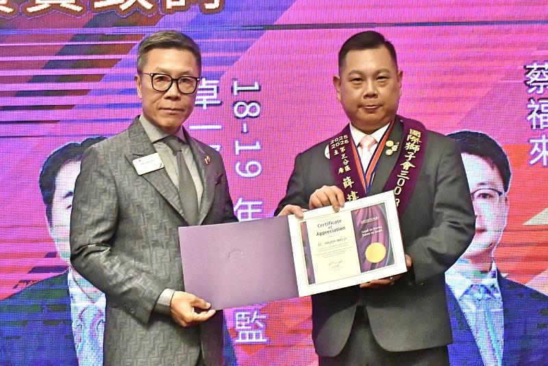 GAT 地區領導人陳峰基（左）代表國際獅子會，致贈國際總會長感謝狀予第三分區主席薛煒立（右），肯定其於獅子會服務推動與永續公益行動上的卓越貢獻。