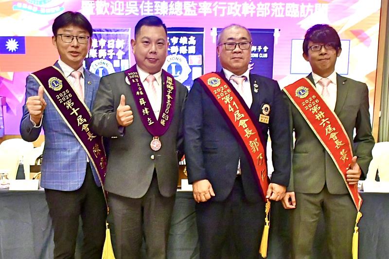 第三分區主席薛煒立（左二）與成功、日新、愛益三個分會會長合影留念，象徵三會團結協作、同一信念，共同推動「把善意做成系統，把服務做成可延續影響力」的分區目標。