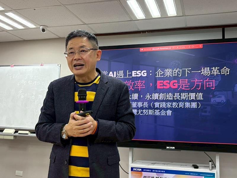 實踐家教育集團董事長林偉賢以「AI是效率，ESG是方向」為講座核心分享。