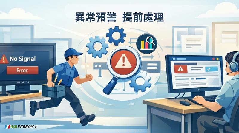 透過盛源DMS+的遠端監控與異常預警機制，資訊人員可提前掌握設備狀況，減少臨時進教室排除問題的頻率，確保課程進行順暢不中斷。