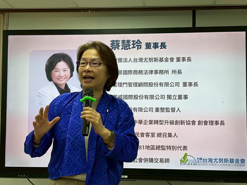 台灣尤努斯基金會董事長蔡慧玲分享永續天使與萬點繁星公益計畫。
