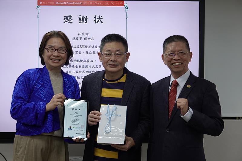 台灣尤努斯基金會董事長蔡慧玲(左)辦贈電子永續感謝狀予實踐家教育集團董事長林偉賢(中)，與台大保險經紀人股份有限公司董事長陳亦純(左)共同合影。