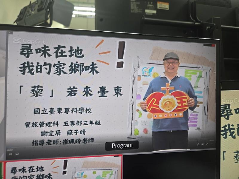 景文科大2025神腦盃全國高中職旅遊/航空餐點美食設計創意競賽圓滿落幕 展現青年旅遊與航空餐飲實力